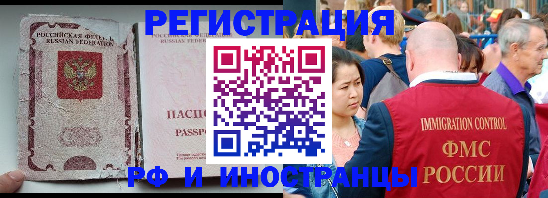 прописка для военкомата в Красном Сулине