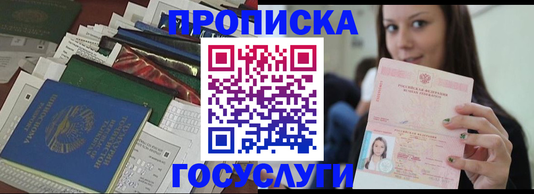 регистрация для школы в Красном Сулине