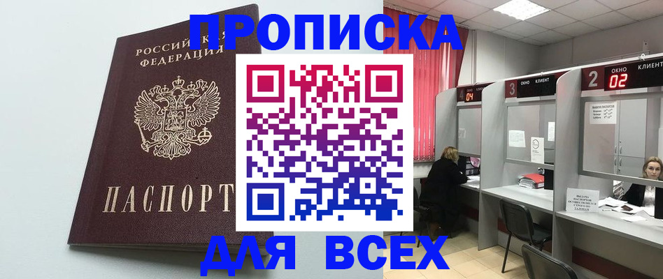 форма 3 в Красном Сулине