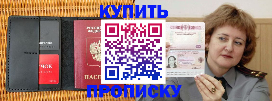 регистрация для школы в Красном Сулине