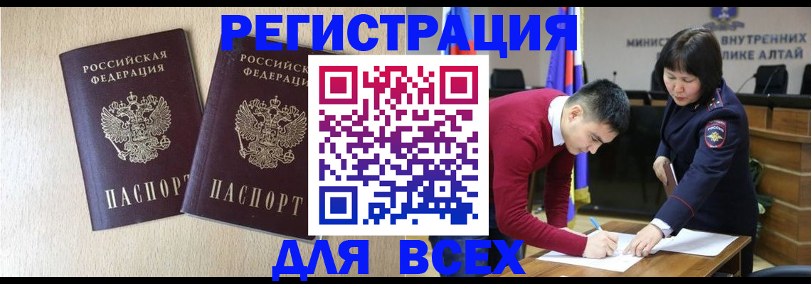 прописка поиск в Красном Сулине